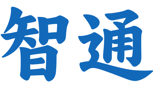 智通汇鑫项目投资(广州)有限公司